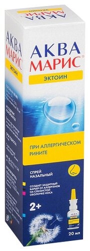 Аква Марис Эктоин фл.(спрей назальн.) 20мл