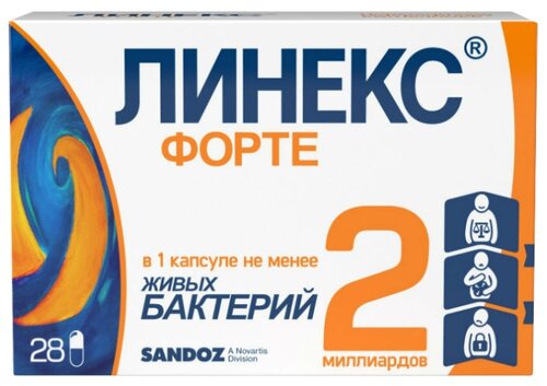 Линекс Форте капс. №28
