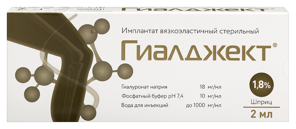 Имплантат Гиалджект 1,8% 2мл вязкоэласт. стер. (шприц) картинка № 2