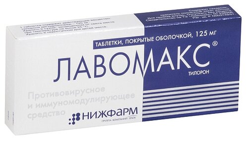 Лавомакс НЕО таб. п/об. 125мг №10