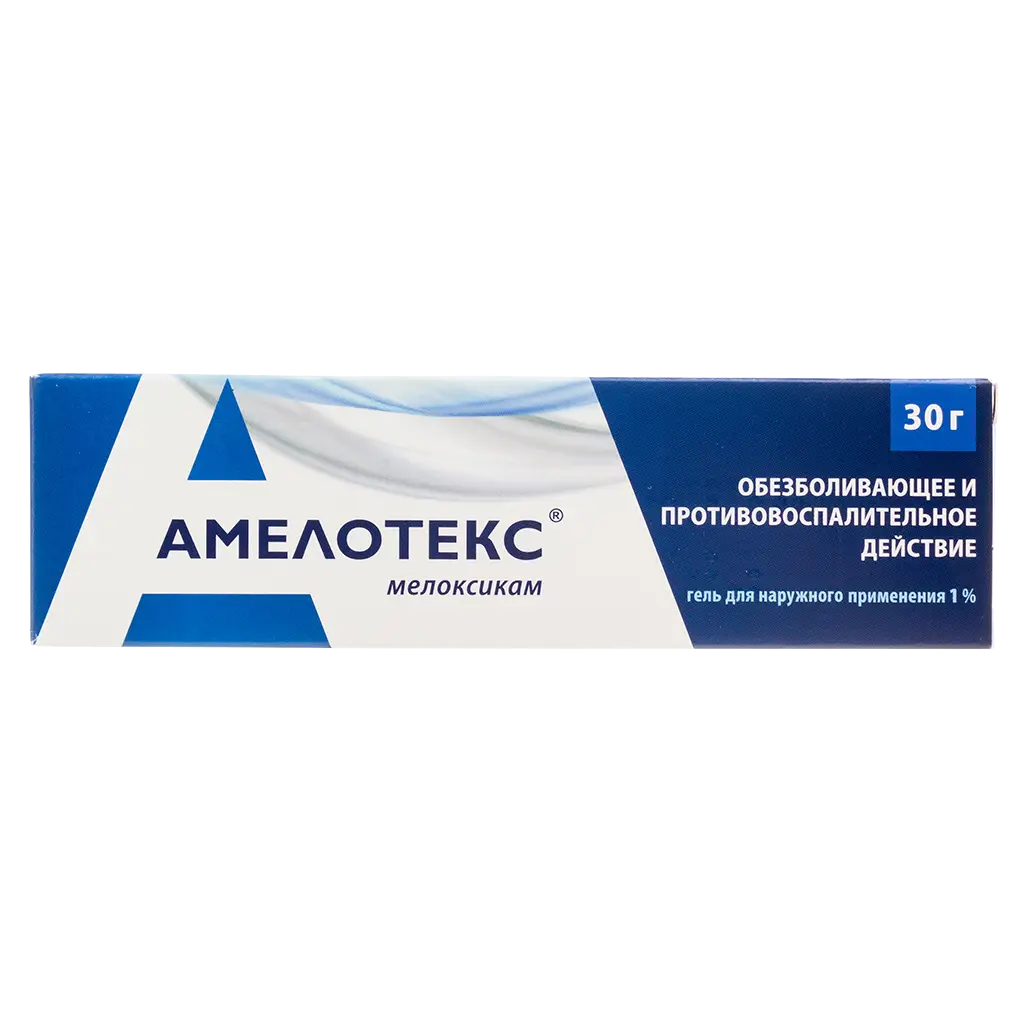 Амелотекс туба(гель д/наружн. прим.) 1% 30г №1 картинка № 2