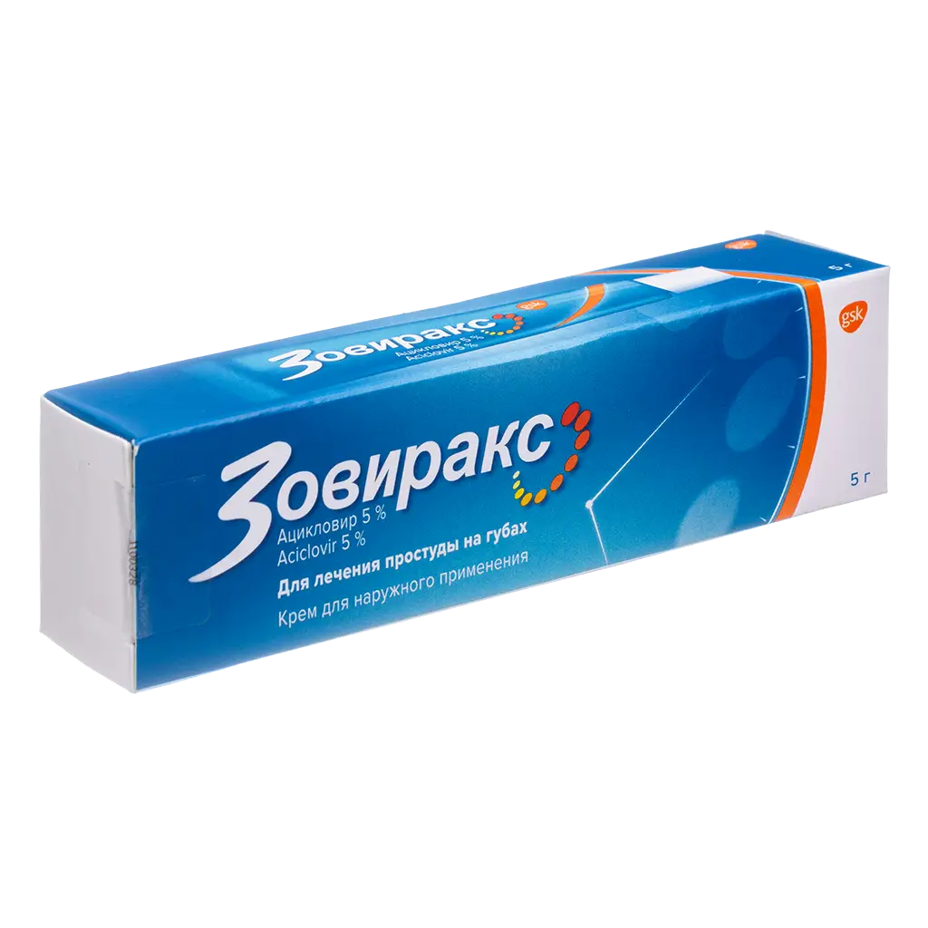 Зовиракс туба(крем д/наружн. прим.) 5% 5г №1 картинка № 2