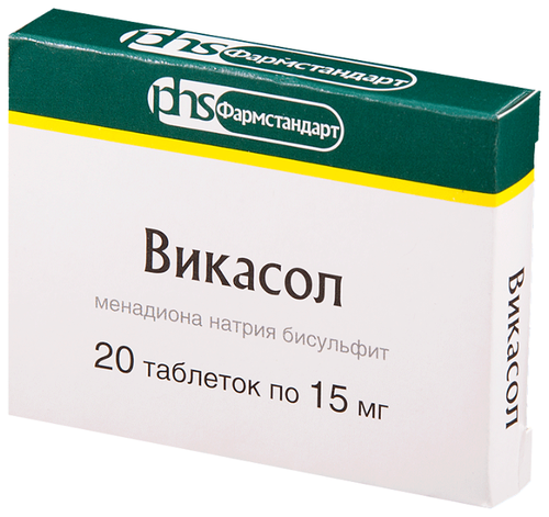 Викасол таб. 15мг №20