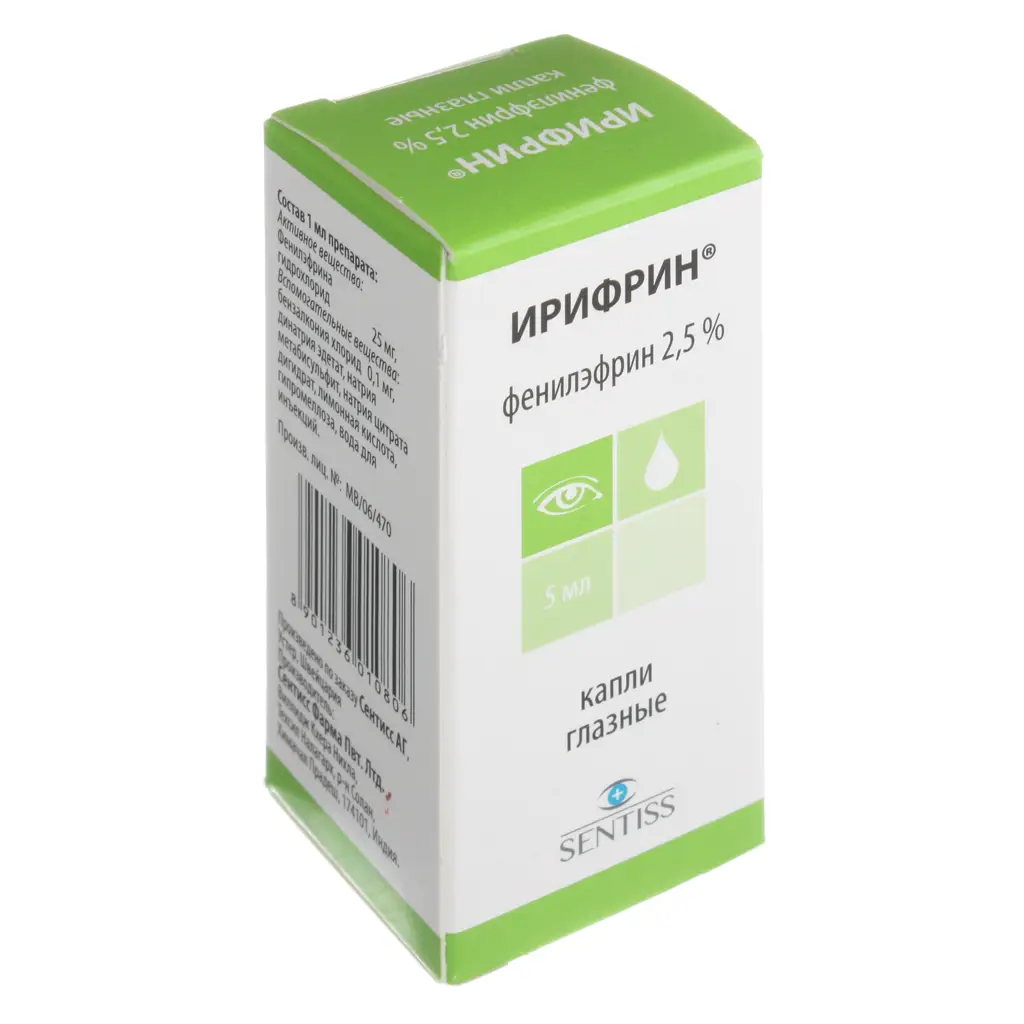 Ирифрин фл.-кап.(капли глазн.) 2,5% 5мл картинка № 5