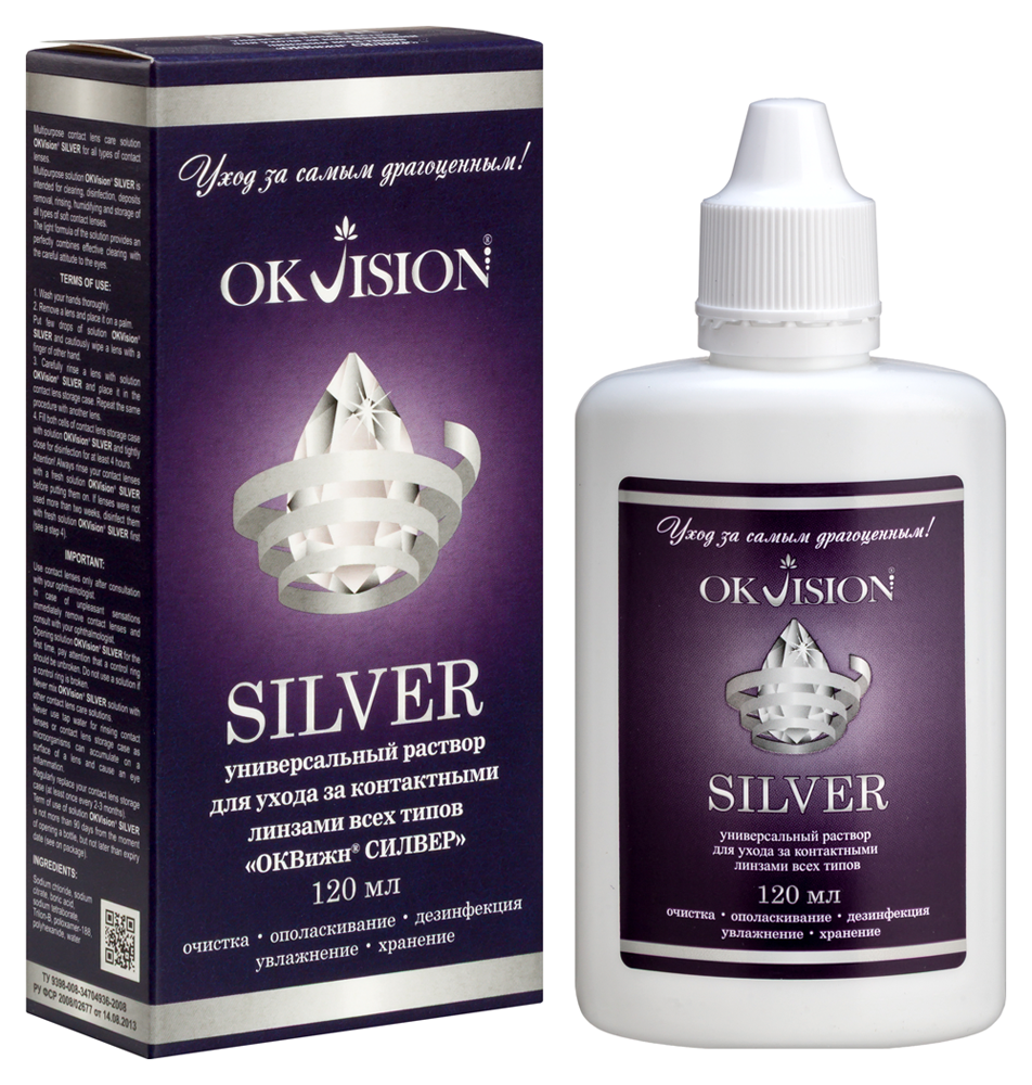 Раствор для контактных линз OKVision Silver универс. 120мл картинка № 2