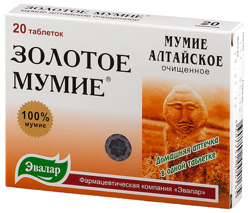 Мумие Золотое, мумие алтайское очищенное таб. 200мг №20