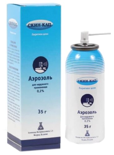 Скин-кап бал.(аэр. д/наружн.) 0,2% 35г