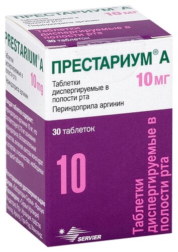 Престариум А таб. дисперг. в полости рта 10мг №30
