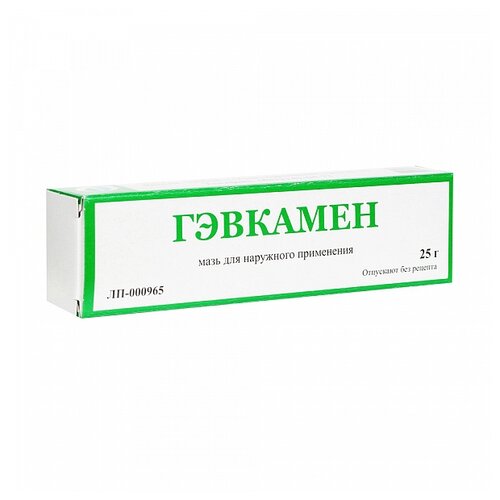 Гэвкамен мазь 25г (туба)