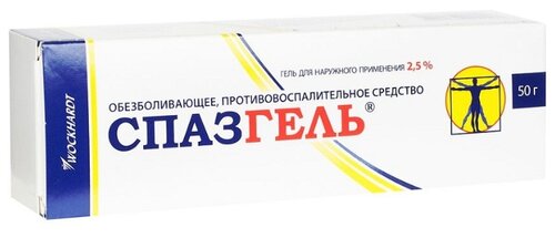 Спазгель туба(гель д/наружн. прим.) 2,5% 50г №1