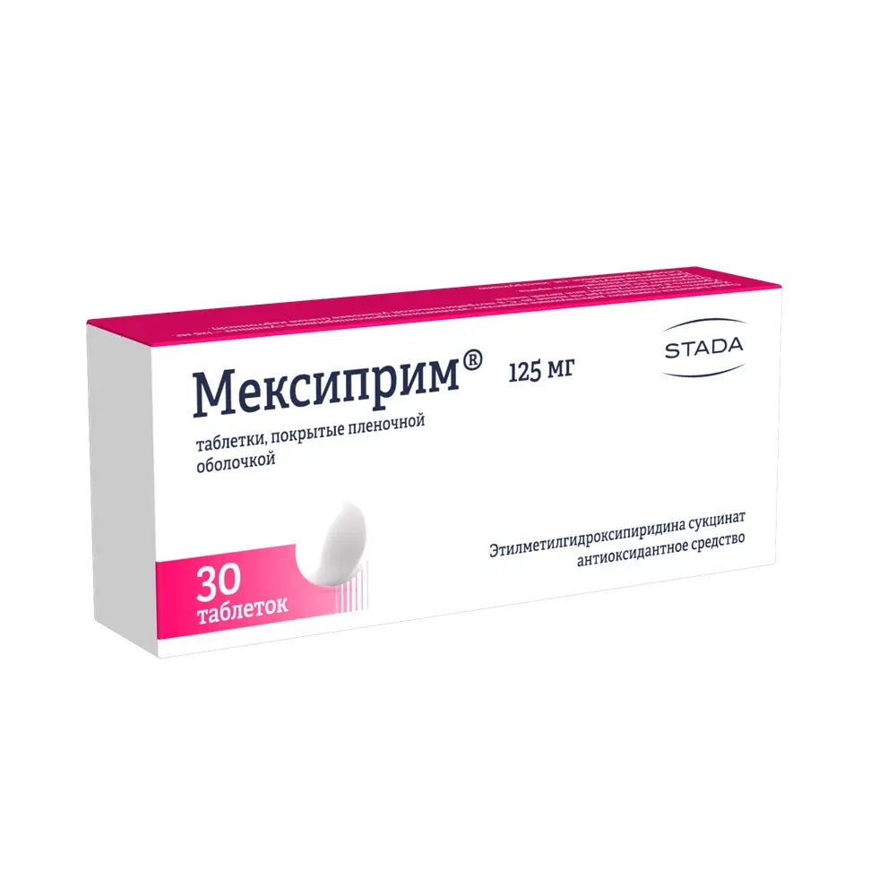 Мексиприм таб. п/пл. об. 125мг №30 картинка № 3