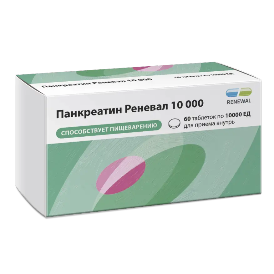 Панкреатин Реневал 10000 таб. кишечнораств. п/пл. об. №20 картинка № 2