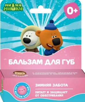 Бальзам для губ Ми-Ми-Мишки дет. Зимняя забота со вкусом Бабл-гам 4,2г