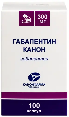 Габапентин Канон капс. 300мг №100 (банка)