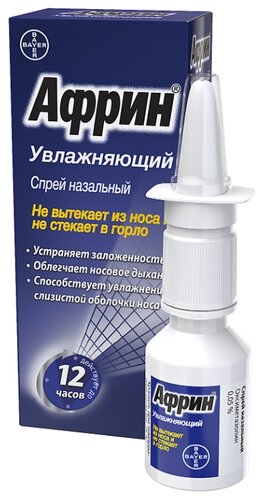 Африн Увлажняющий фл.(спрей наз.) 0,05% 15мл №1