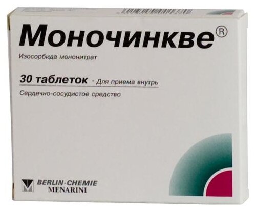 Моночинкве таб. 40мг №30
