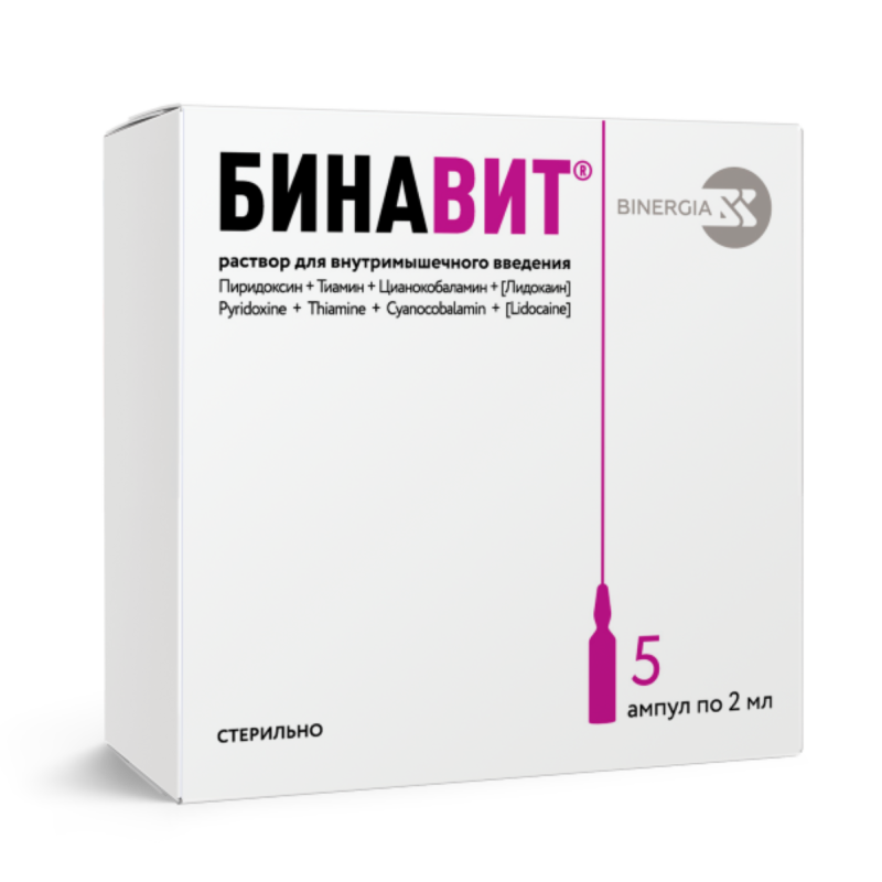 Бинавит амп.(р-р д/в/м введ.) 2мл №5