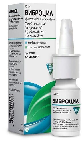 Виброцил фл.(спрей наз. дозир.) 35.125 мкг/доза+351.25 мкг/доза (95доз) 15мл №1