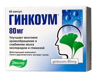 Гинкоум капс. 80мг №60