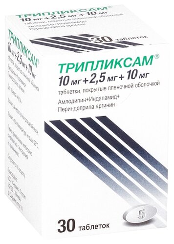 Трипликсам таб. п/пл. об. 5мг + 2,5мг + 10мг №30