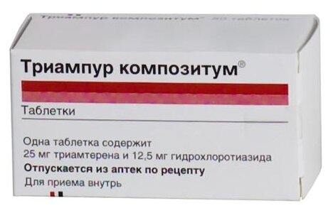 Триампур композитум таб. №50