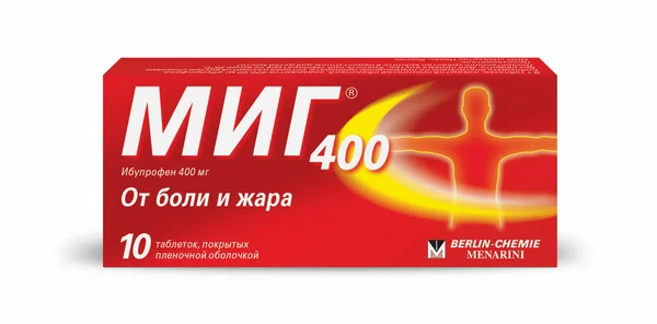 Миг 400 таб. п/пл. об. 400мг №10