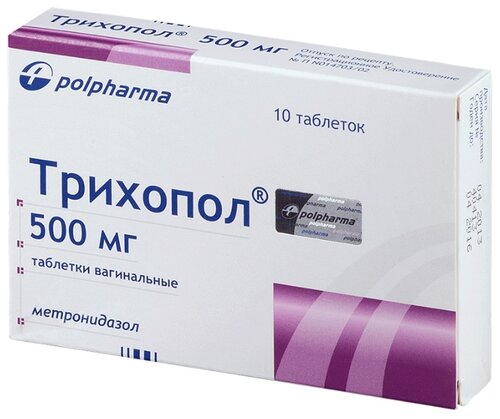 Трихопол таб. ваг. 500мг №10