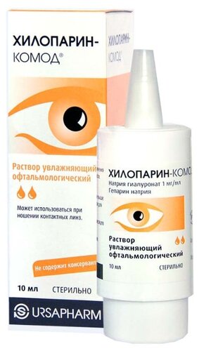Хилопарин-Комод конт.(р-р увлажн. офтальмол.) 10мл