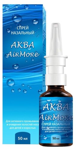 Риностейн амп.(спрей назал.) 10мг/мл+5мг/мл 10мл (с расп. насадкой)