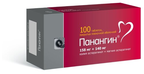 Панангин таб. п/пл. об. №100 (блистер)