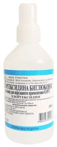Хлоргексидина биглюконат (дез.) фл.(р-р спирт.) 0,5% 100мл