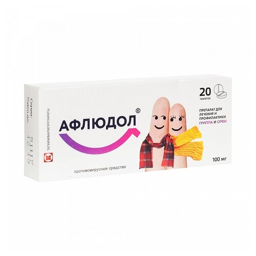 Афлюдол таб. п/пл. об. 100мг №20