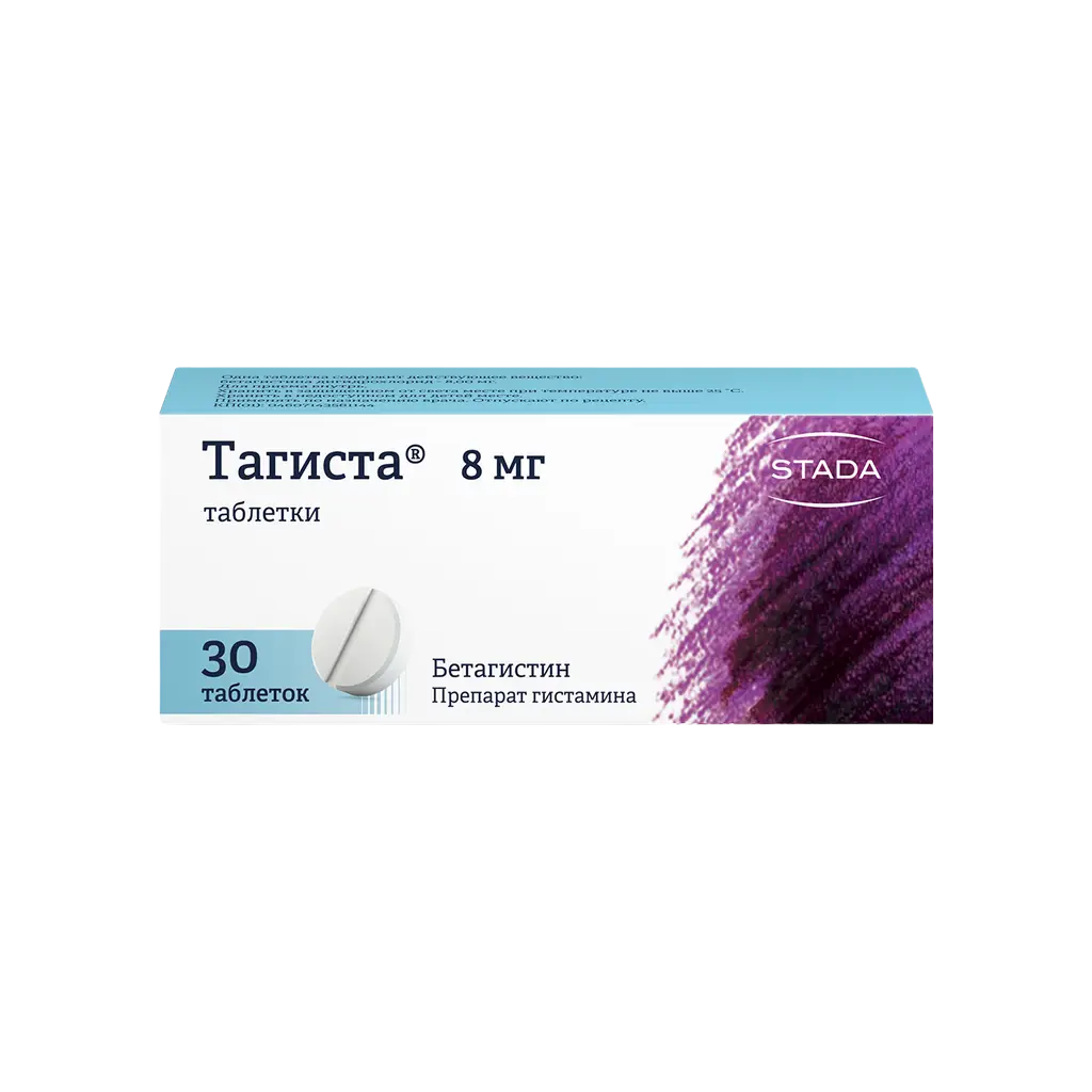 Тагиста таб. 16мг №30 картинка № 5