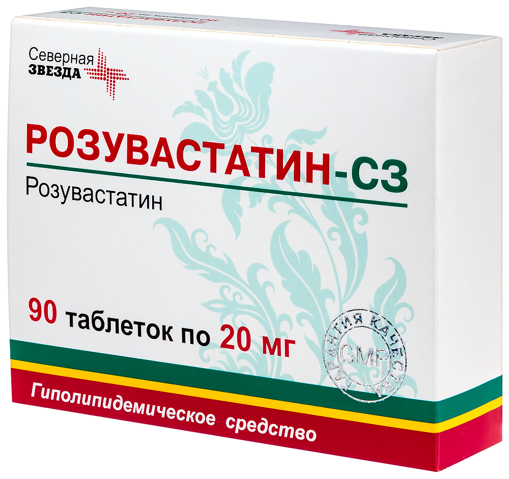 Розувастатин-СЗ таб. п/пл. об. 20мг №90 картинка № 5