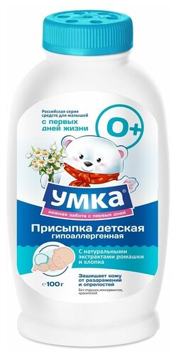 Присыпка детская 40г (экстр. ромашки)