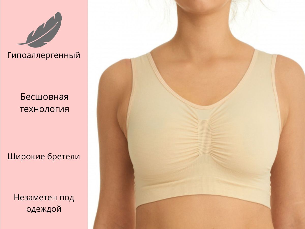 Бюстгальтер КРЕЙТ дородовой разм. №5 (50-52) (арт. У-400) бежевый