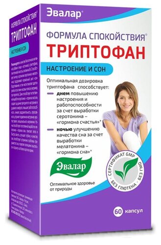 Формула спокойствия Триптофан капс. №60