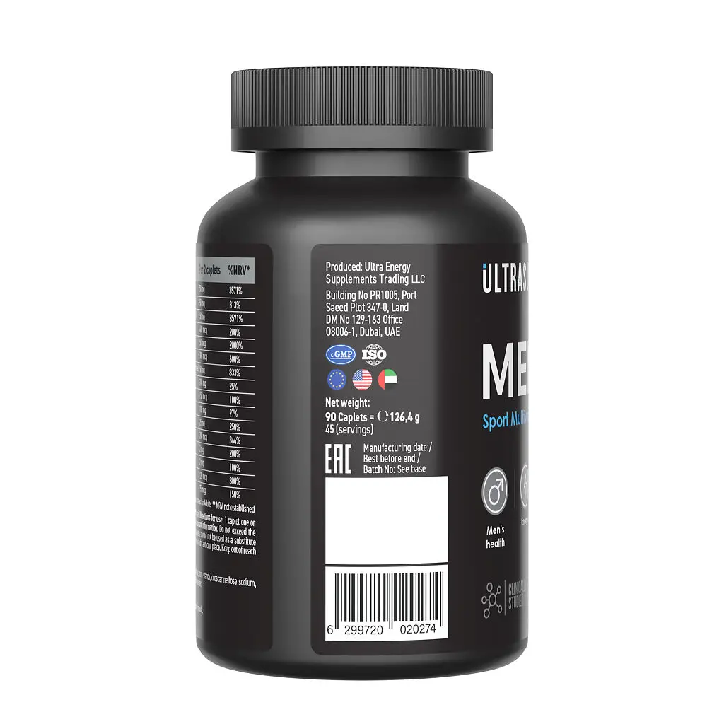 ULTRASUPPS (УЛЬТРАСАППС) Витаминно-минеральный комплекс д/мужчин таб. №90 картинка № 3
