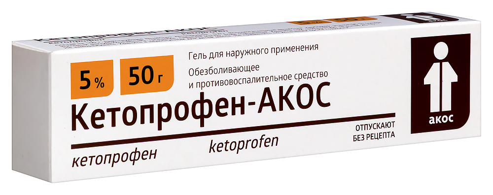 Кетопрофен-АКОС туба(гель д/наружн. прим.) 5% 50г №1 картинка № 5