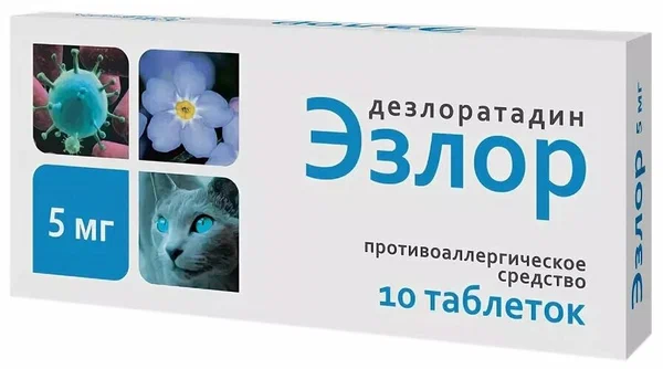 Эзлор таб. п/пл. об. 5мг №10