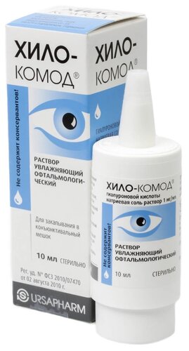 Хило-комод конт.(р-р увлажн. офтальмол.) 10мл