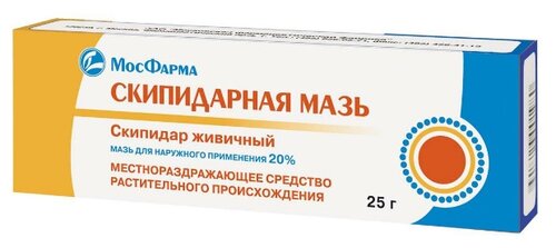 Скипидарная мазь туба (д/наруж. прим.) 25г