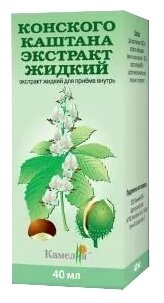 Конского каштана экстракт жидкий фл.(экстр. жидк. д/приема внутрь) 25мл