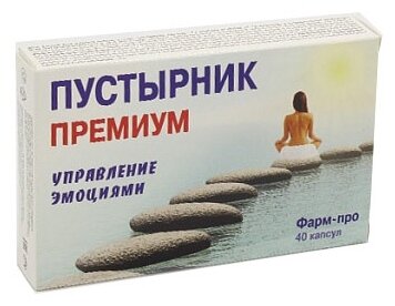 Пустырник Премиум Сердце Континента капс. 300мг №40