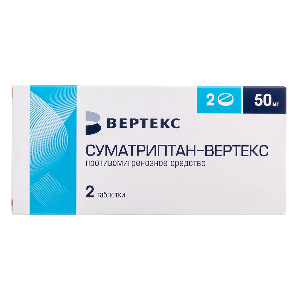 Суматриптан таб. п/пл. об. 50мг №10