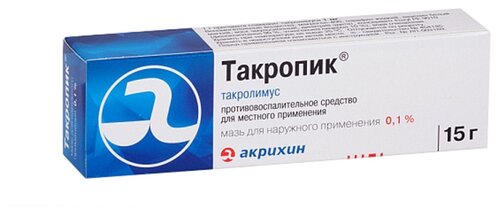 Такропик туба(мазь д/наружн. прим.) 0,1% 15г №1