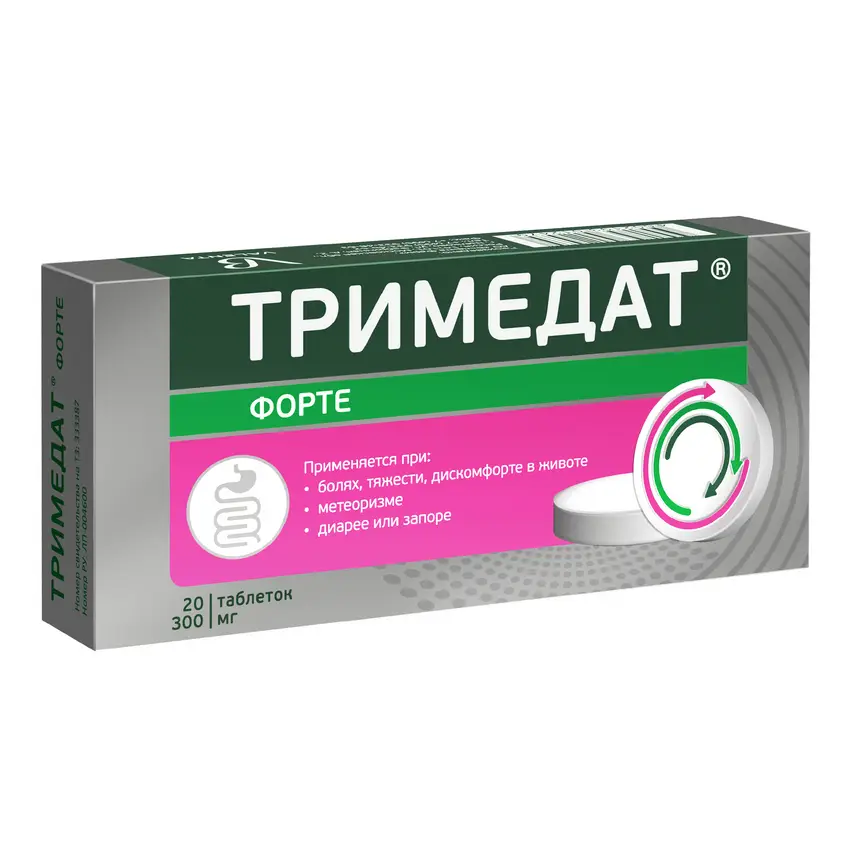 Тримедат Форте таб. с пролонг. высв. п/пл. об. 300мг №20 картинка № 2