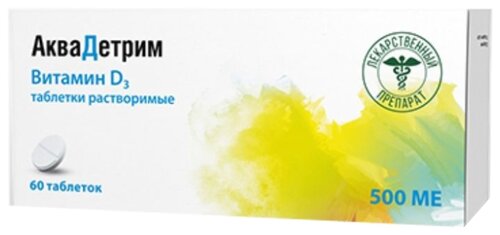 Аквадетрим таб. раств. 1000МЕ №60