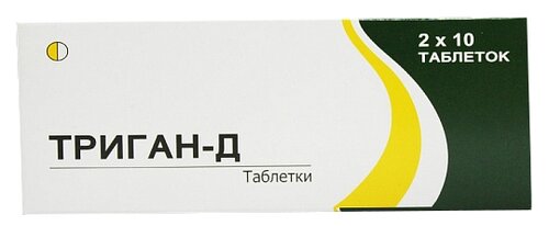 Триган-Д таб. №20