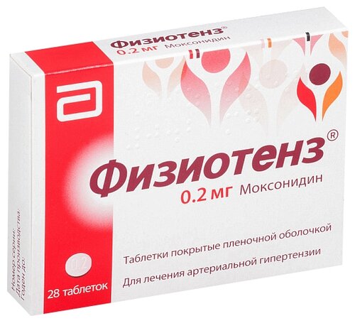 Физиотенз таб. п/пл. об. 0,2мг №28